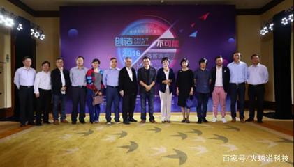 阿里再揽英才 从锤子科技到摩托罗拉的跨界传奇